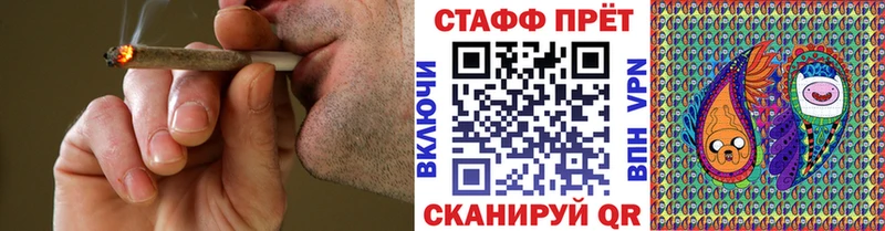 Где купить наркоту Томари БУТИРАТ  Меф  ГАШ  Бошки Шишки  СК 