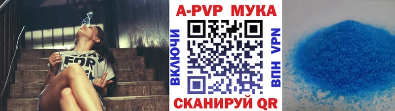 А ПВП кристаллы  MEGA зеркало  Томари 