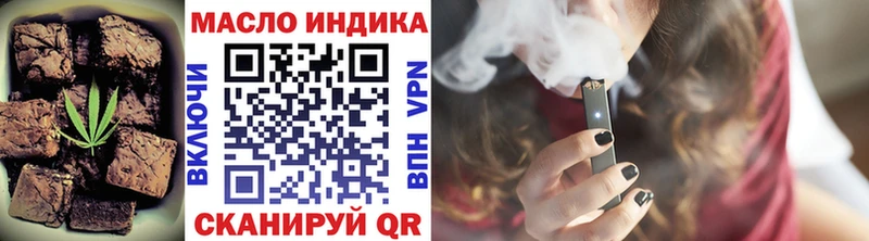 Cannafood марихуана Томари