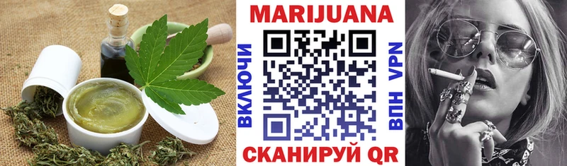 цены наркотик Томари Canna-Cookies марихуана