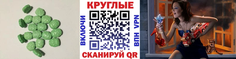 KRAKEN маркетплейс  Томари  ЭКСТАЗИ 300 mg 