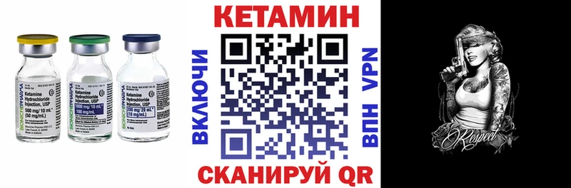 kraken вход  Томари  Кетамин ketamine  где найти наркотики 