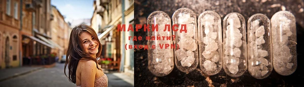 мескалин Алзамай