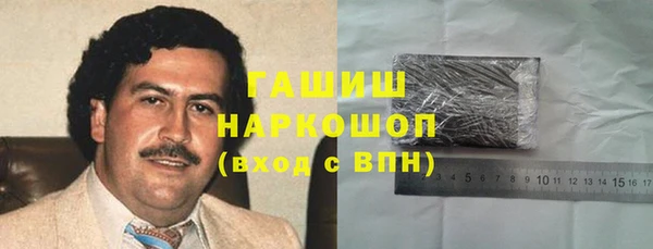 бошки Алексин