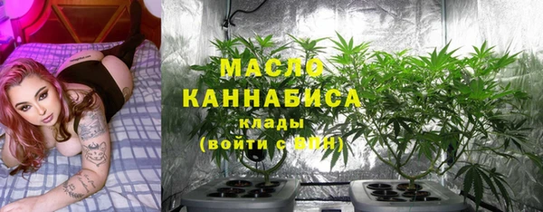 бутират Абдулино