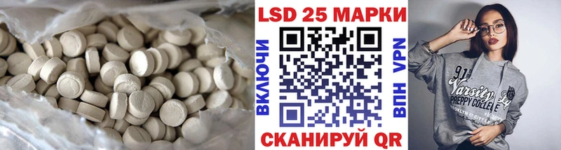 LSD-25 экстази кислота  купить наркотики сайты  Томари 