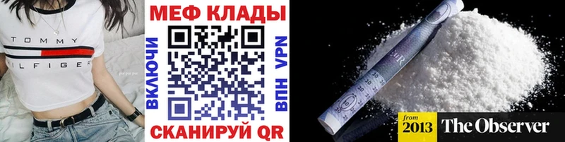 МЯУ-МЯУ мяу мяу  что такое   Томари 