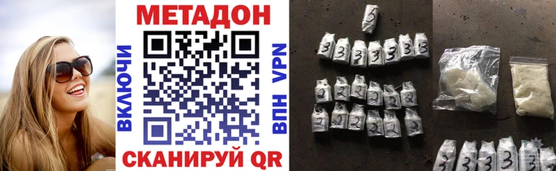 даркнет сайт  Томари  Метадон VHQ 