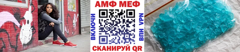 нарко площадка клад  Томари  Метамфетамин Methamphetamine 