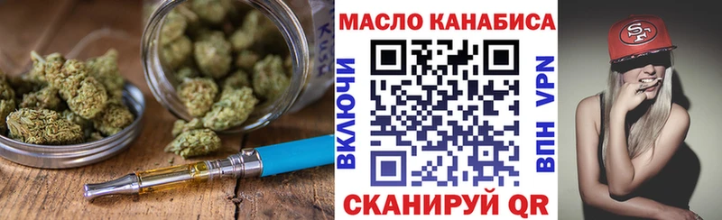 Дистиллят ТГК вейп с тгк  Томари 