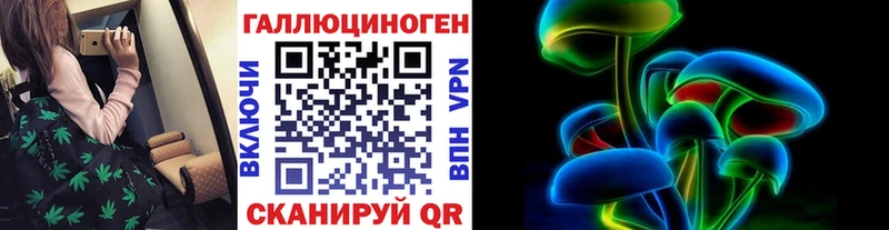 кракен tor  Томари  Галлюциногенные грибы прущие грибы 
